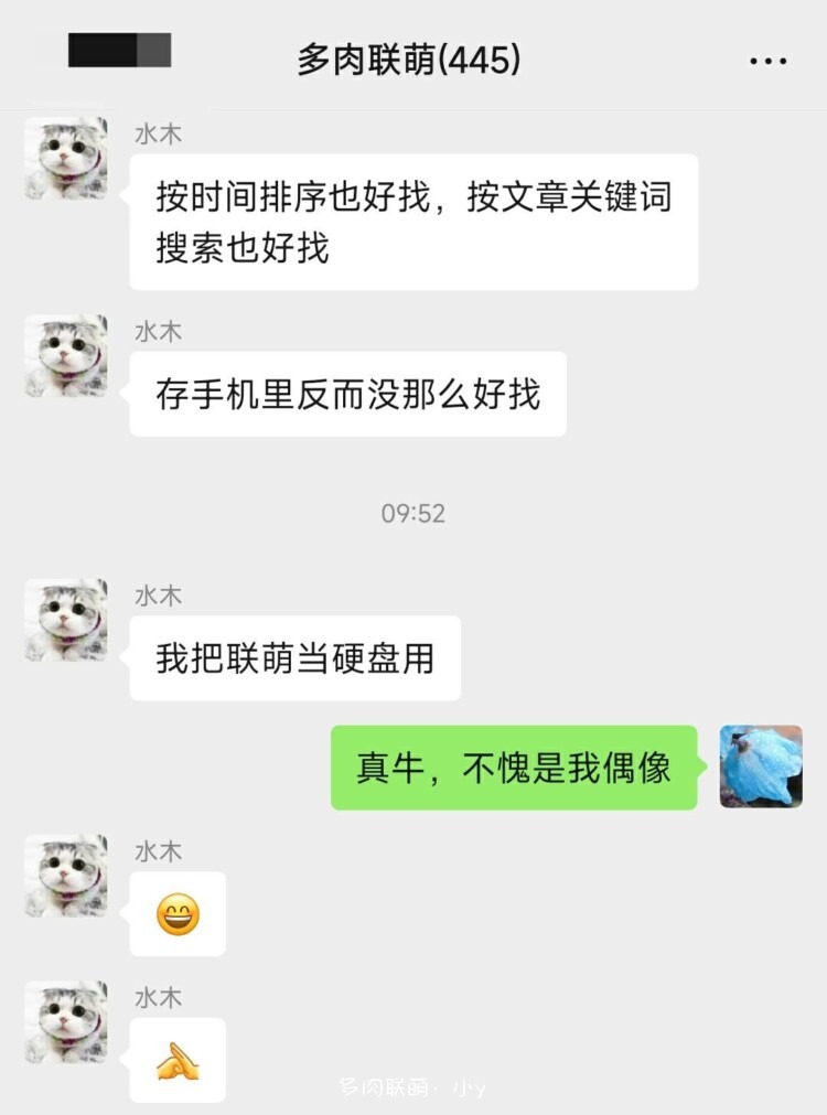 多肉上色小窍门